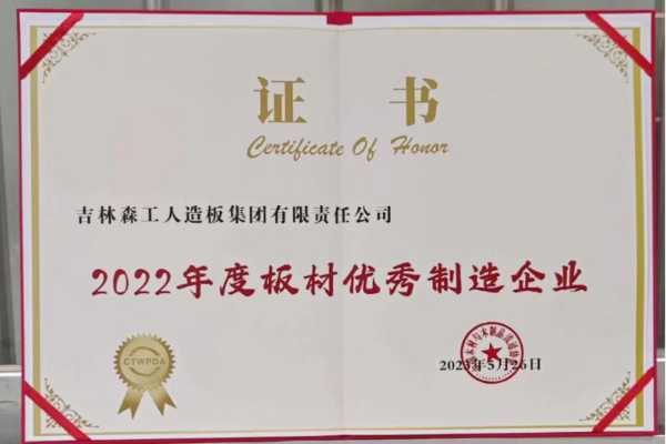 板材网