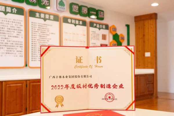 板材网