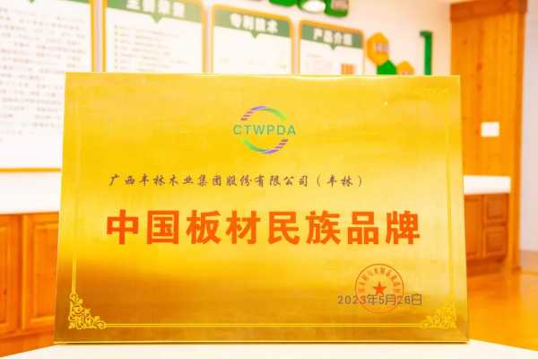 板材网