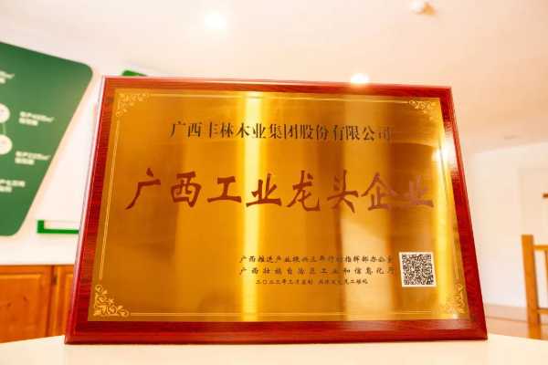 板材网