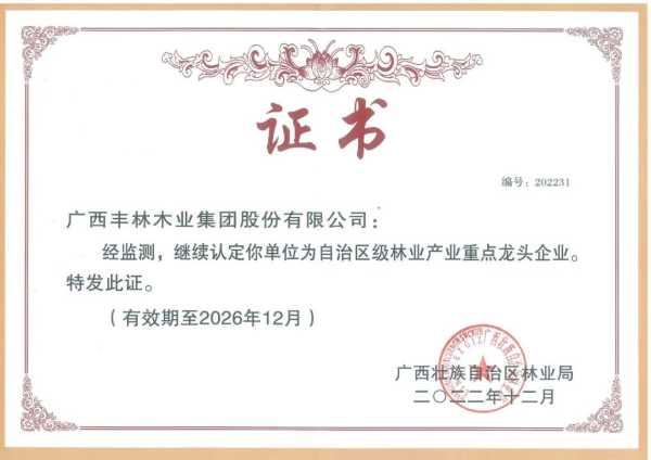 板材网