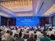 喜报丨刘一川董事长被授予“中国板材·大国工匠”称号，丰林集团获7项荣誉