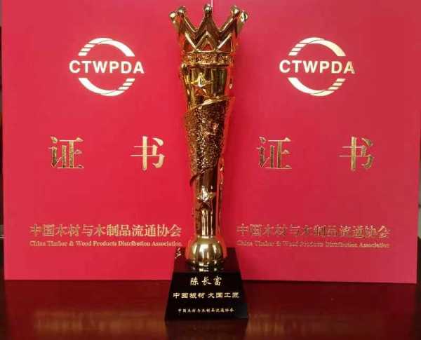板材网