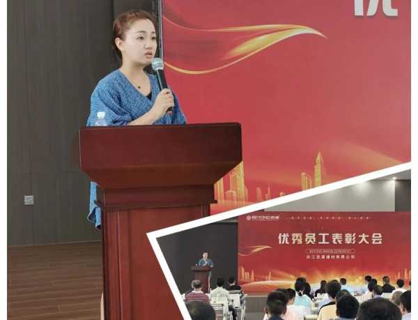 板材网