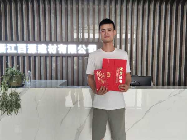 板材网