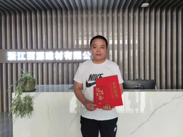 板材网