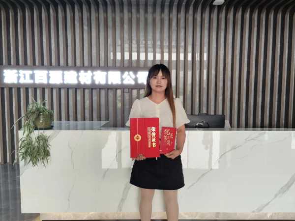 板材网