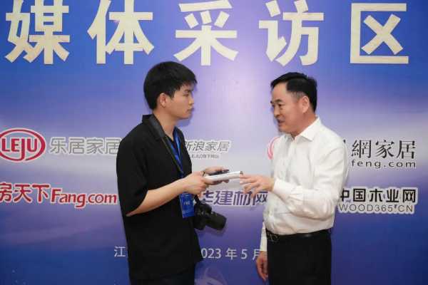 板材网