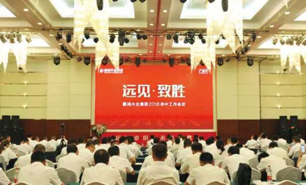 板材网