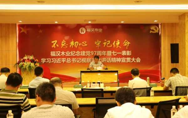 板材网