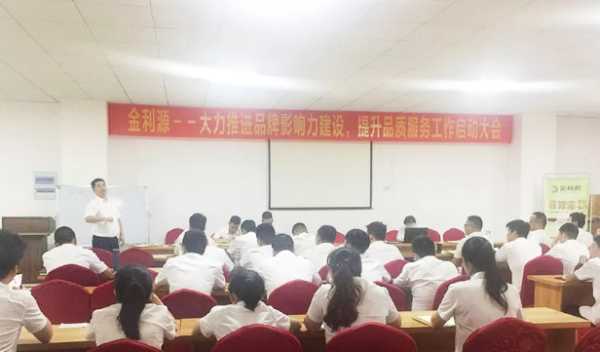 板材网