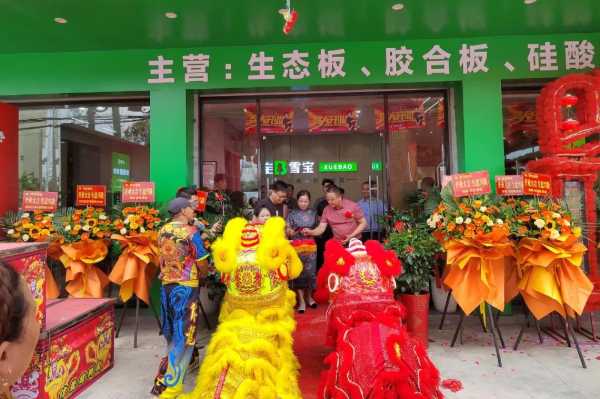 板材网