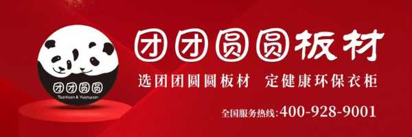 板材网