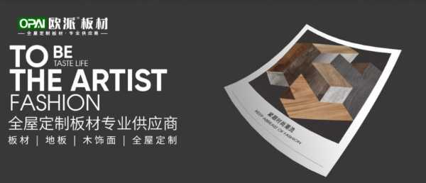 板材网