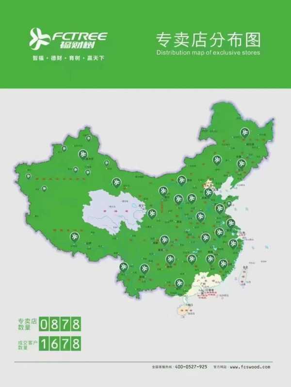 板材网
