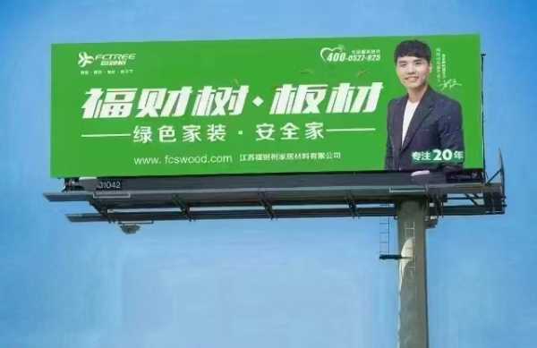板材网
