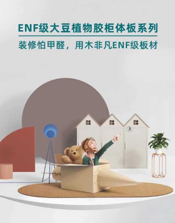 板材网