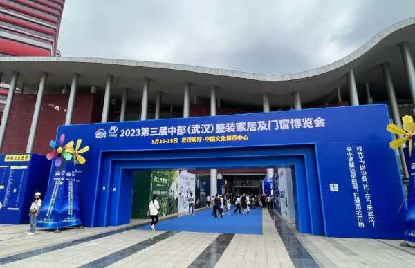 板材网