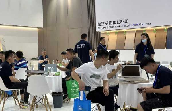 板材网
