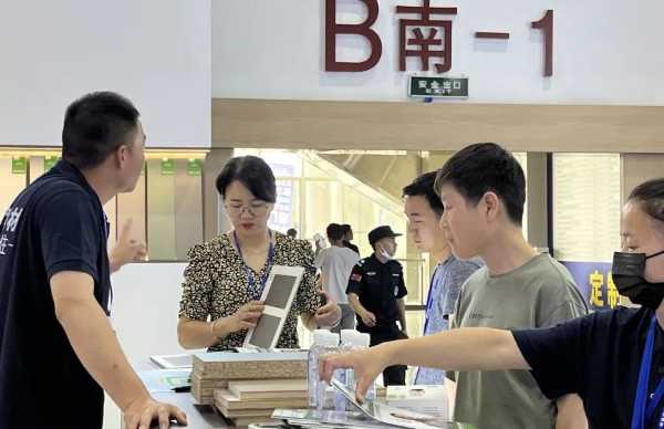 板材网