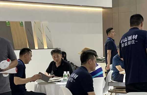 板材网
