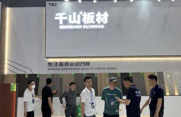 板材网