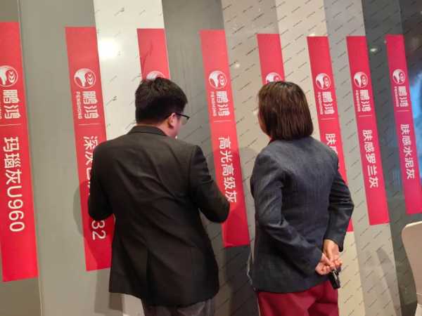 板材网
