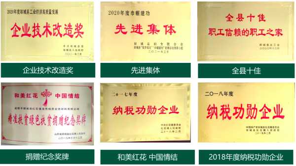 板材网