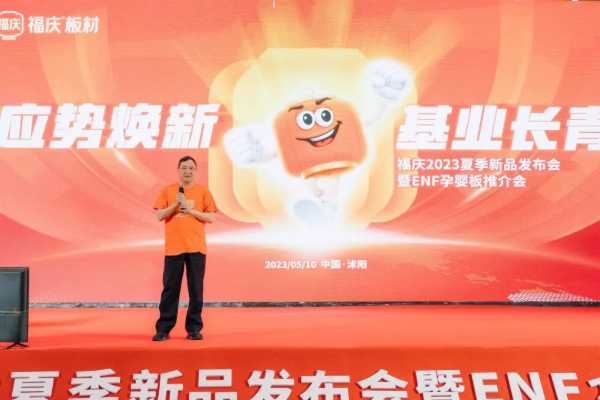 板材网