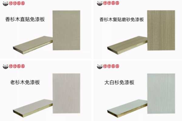 板材网