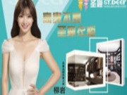 圣鹿国际荣获“2018中国木业网十大消费者信赖品牌”