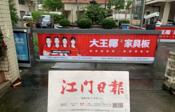 板材网