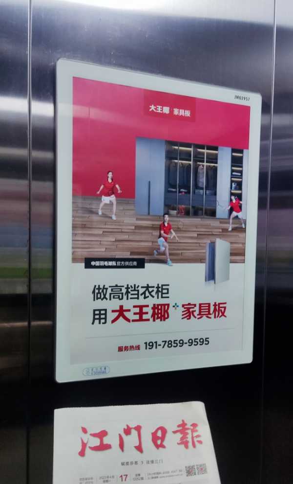 板材网