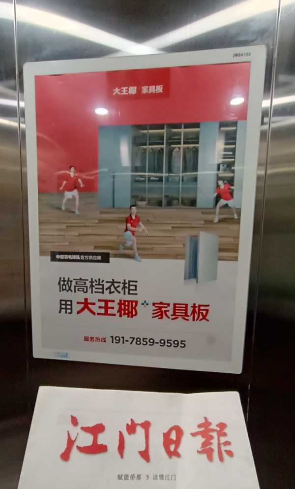 板材网