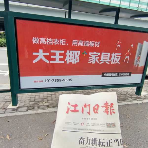 板材网