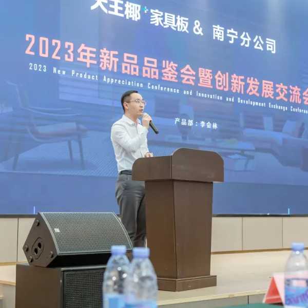 板材网