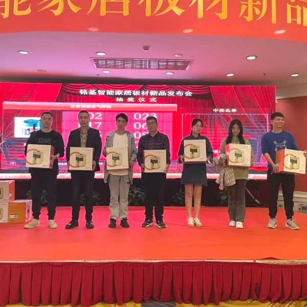 板材网