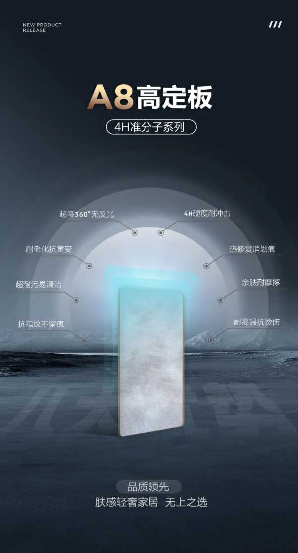 板材网