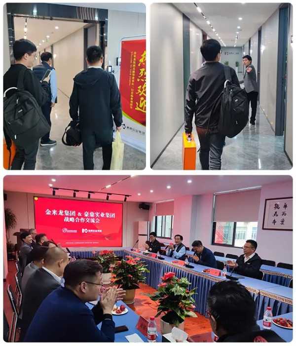 板材网