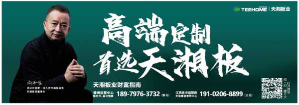 板材网