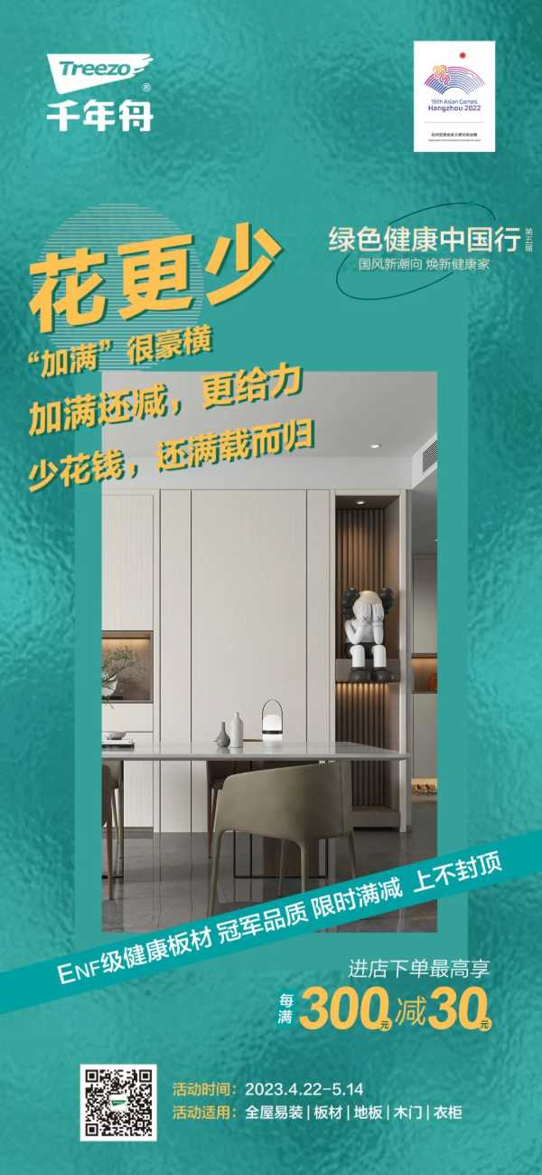 板材网