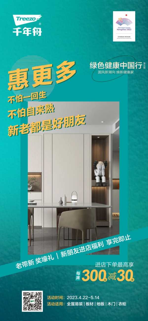 板材网