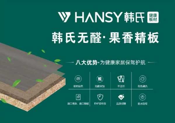 板材网