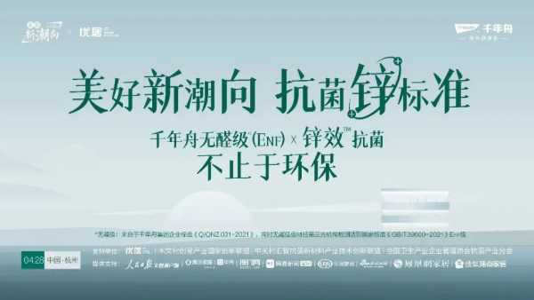 板材网