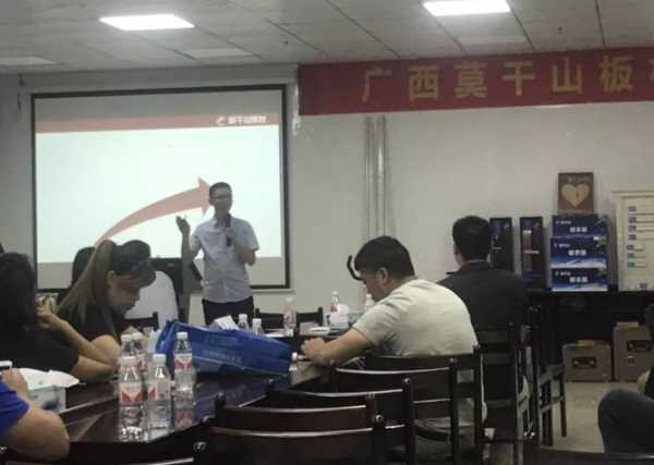 板材网