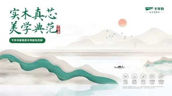 板材网