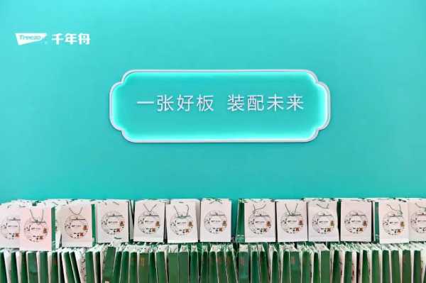 板材网