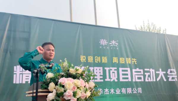 板材网