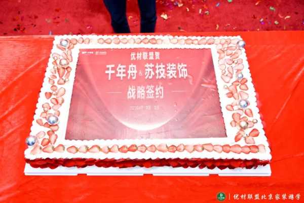 板材网
