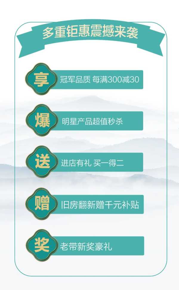 板材网